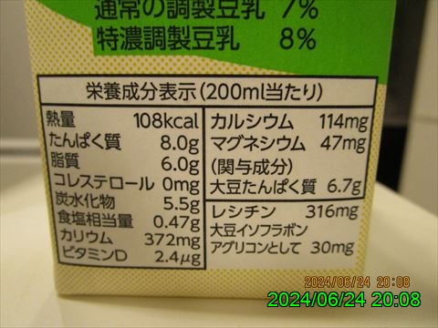 西田利の日記