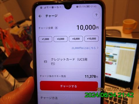 西田利の日記