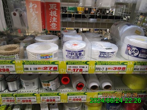 西田利の日記