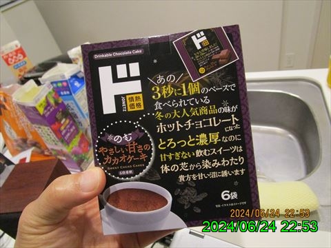西田利の日記