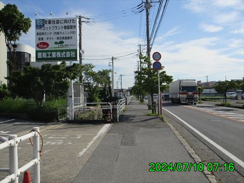 西田利の日記