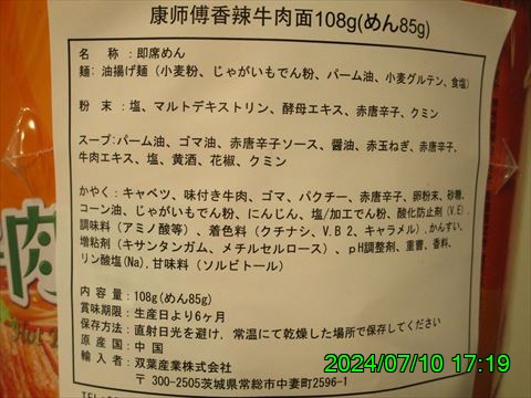 西田利の日記
