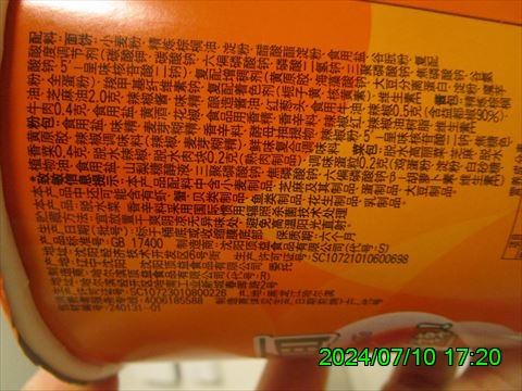 西田利の日記