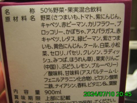 西田利の日記