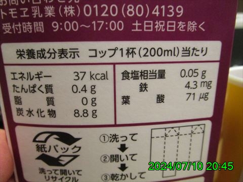 西田利の日記