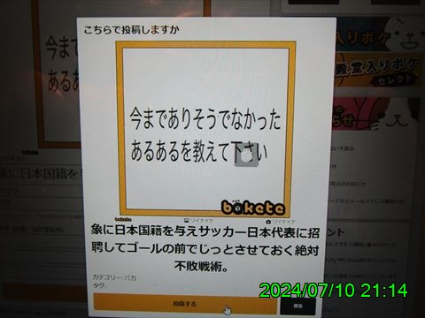 西田利の日記