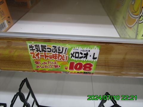 西田利の日記