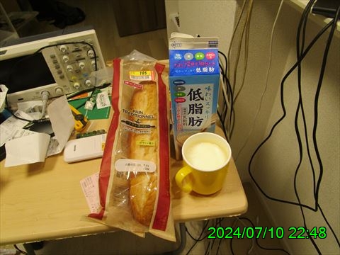 西田利の日記
