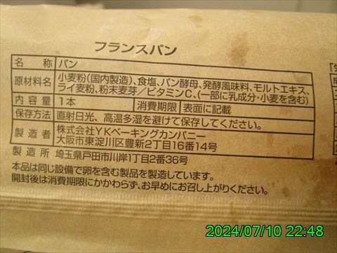 西田利の日記