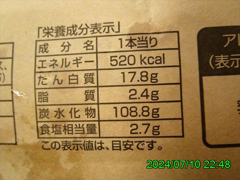 西田利の日記