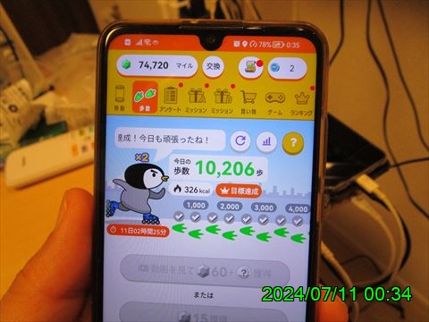 西田利の日記
