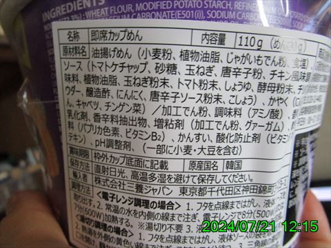 西田利の日記
