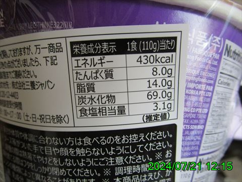 西田利の日記