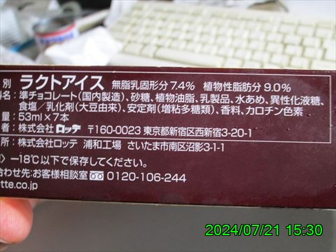 西田利の日記