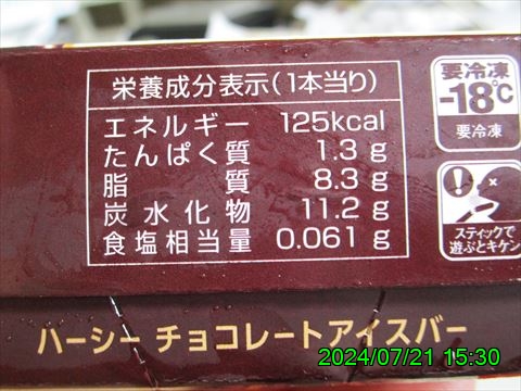 西田利の日記