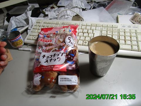 西田利の日記