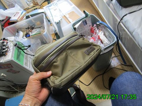 西田利の日記
