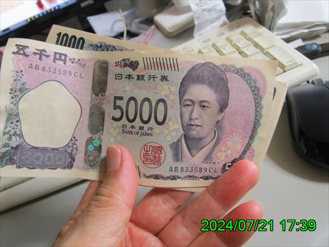 西田利の日記