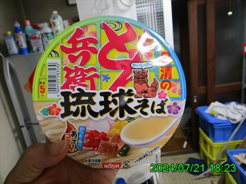 西田利の日記
