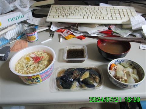 西田利の日記
