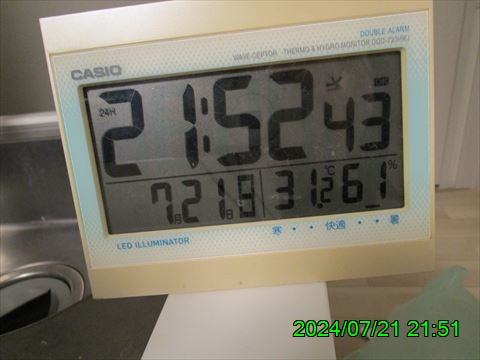 西田利の日記