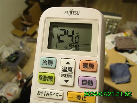 西田利の日記