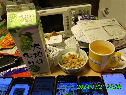 西田利の日記