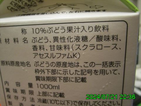 西田利の日記