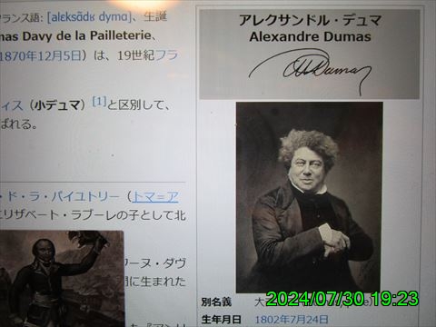 西田利の日記