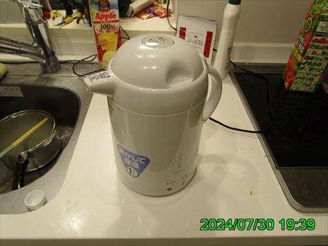 西田利の日記