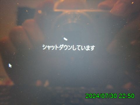 西田利の日記