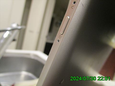 西田利の日記
