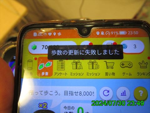 西田利の日記