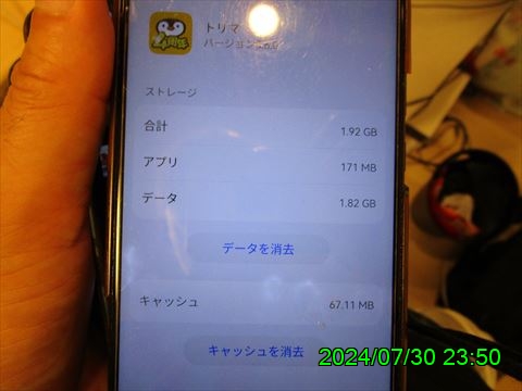 西田利の日記