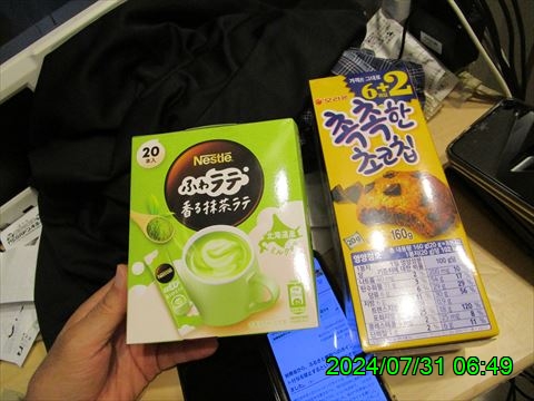 西田利の日記