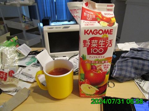 西田利の日記
