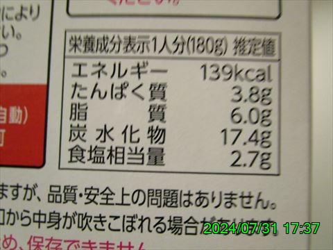 西田利の日記