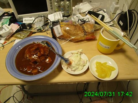 西田利の日記