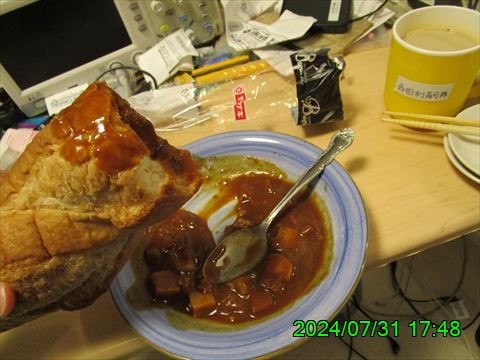 西田利の日記
