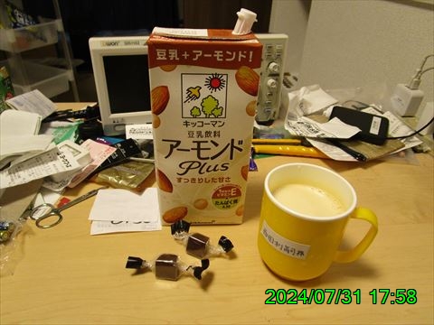西田利の日記