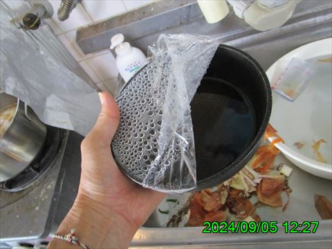 西田利の日記