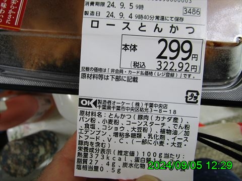 西田利の日記