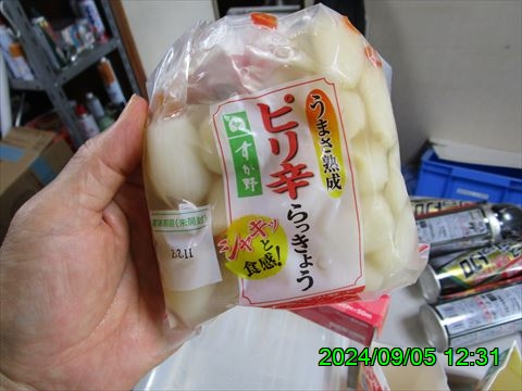 西田利の日記