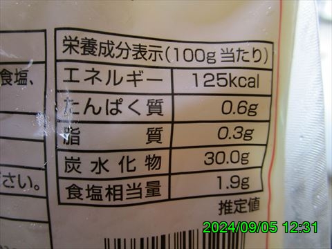 西田利の日記