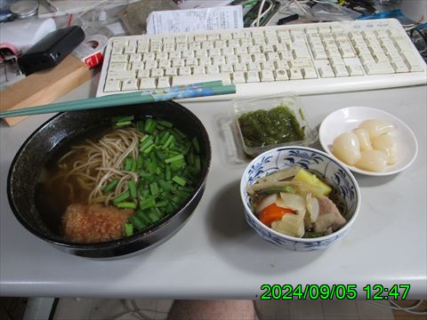 西田利の日記