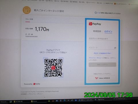 西田利の日記