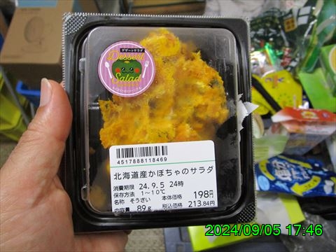 西田利の日記