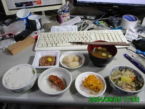 西田利の日記