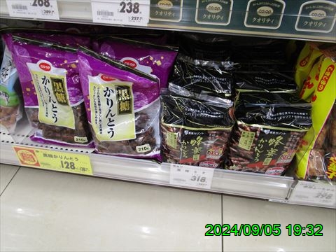西田利の日記