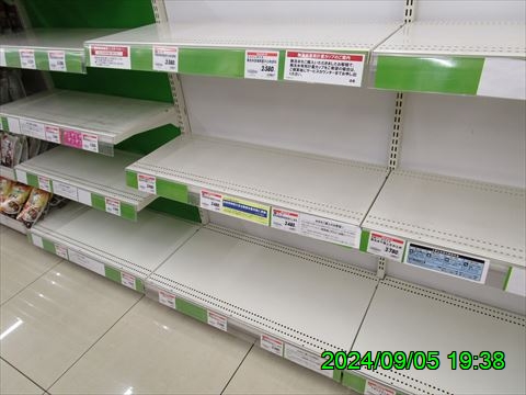 西田利の日記